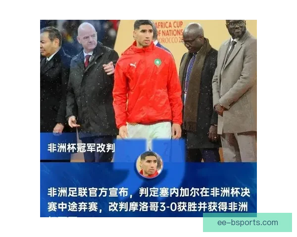 几内亚比绍三战全败惨遭出局 无缘非洲杯淘汰赛阶段