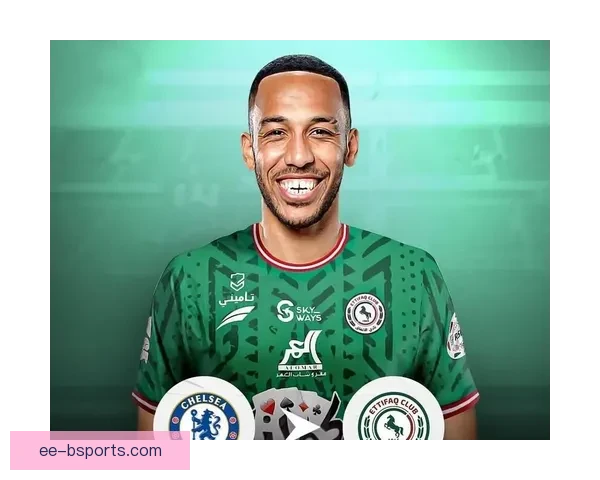 奥巴梅扬免签加盟巴塞罗那引发转会市场关注 新篇章开启