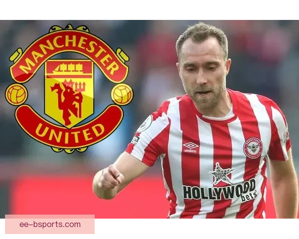 埃里克森心脏康复后成功免签曼联开启新篇章