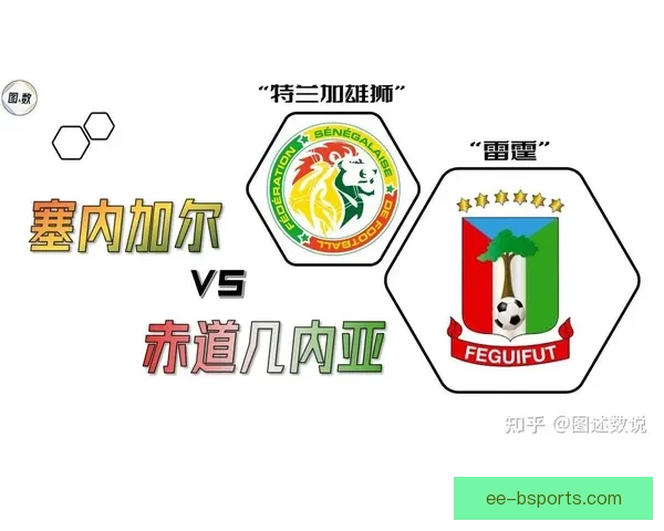 几内亚18决赛读秒头球绝杀赤道几内亚成功晋级世界杯八强