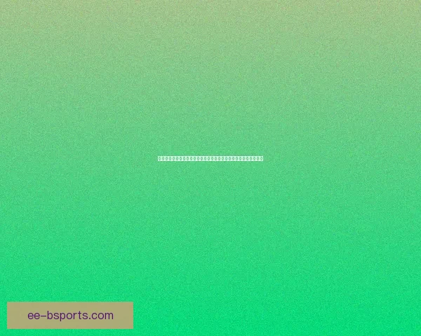 世界杯资格赛冲刺阶段深度解析各队出线前景谁最稳定全面对比分析